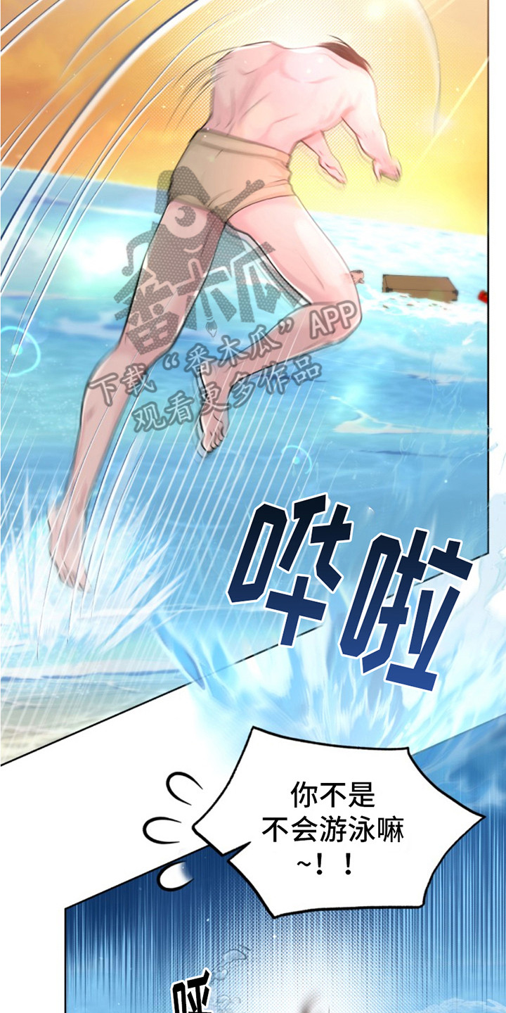 23