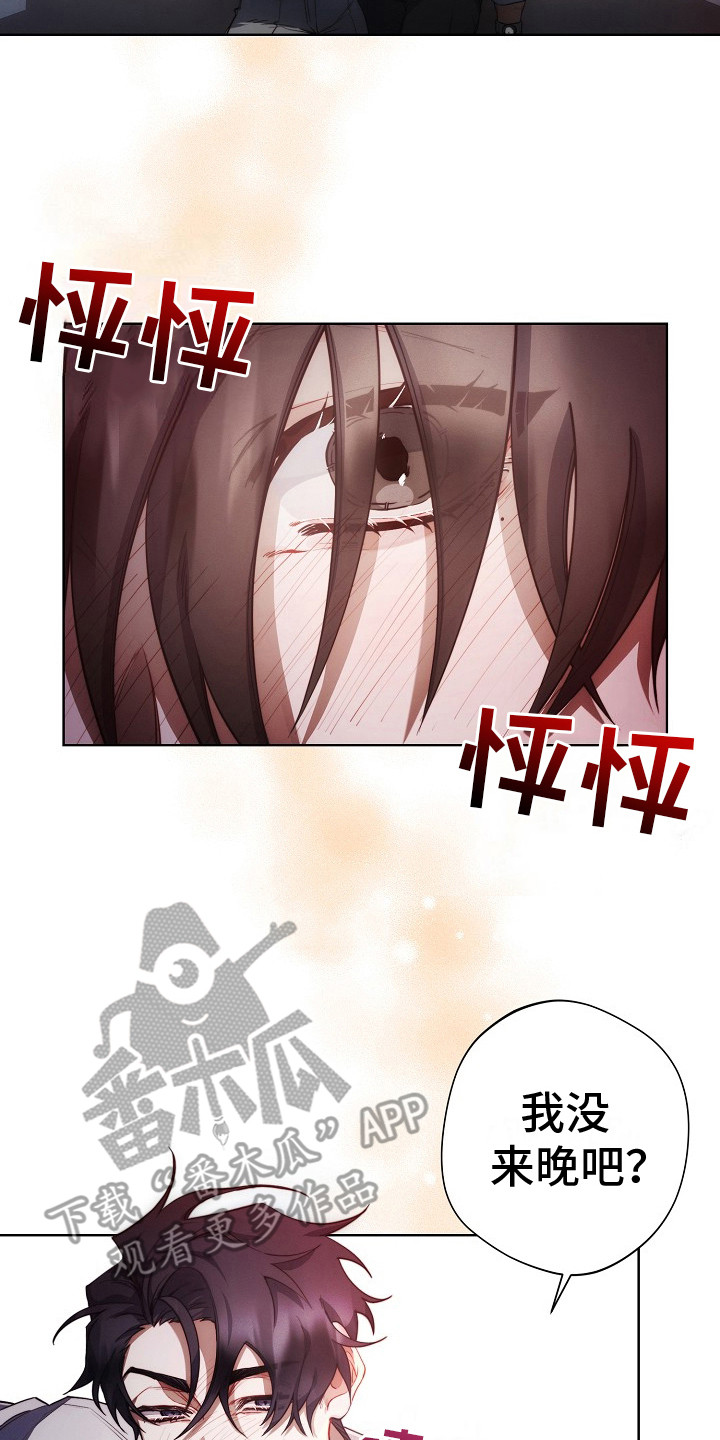 17