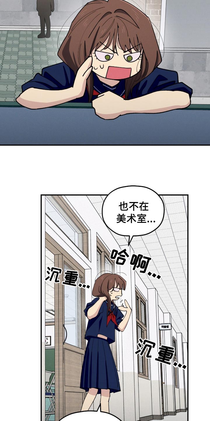 23