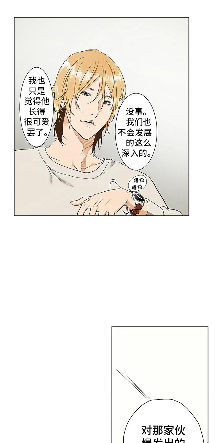 /template/pc/baozi/image/load.gif