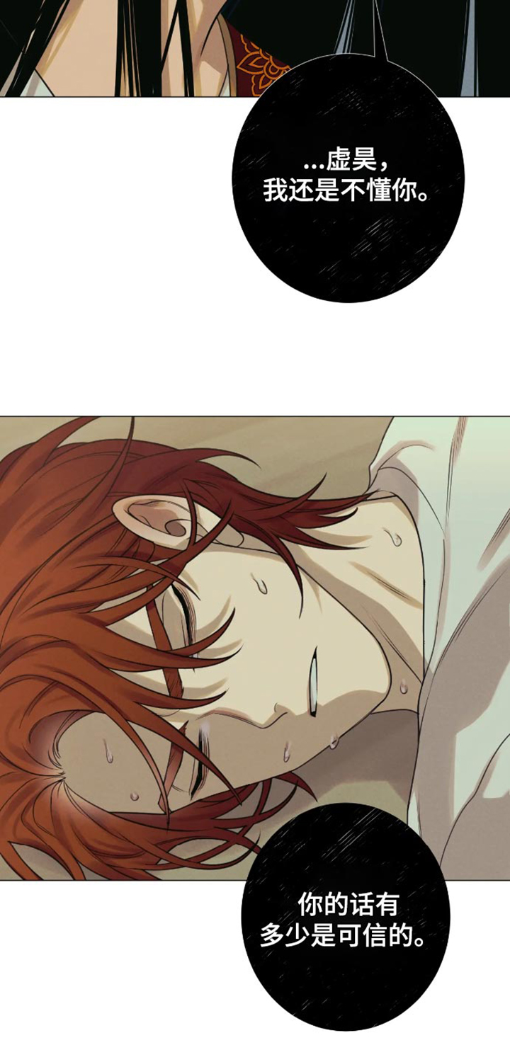 28