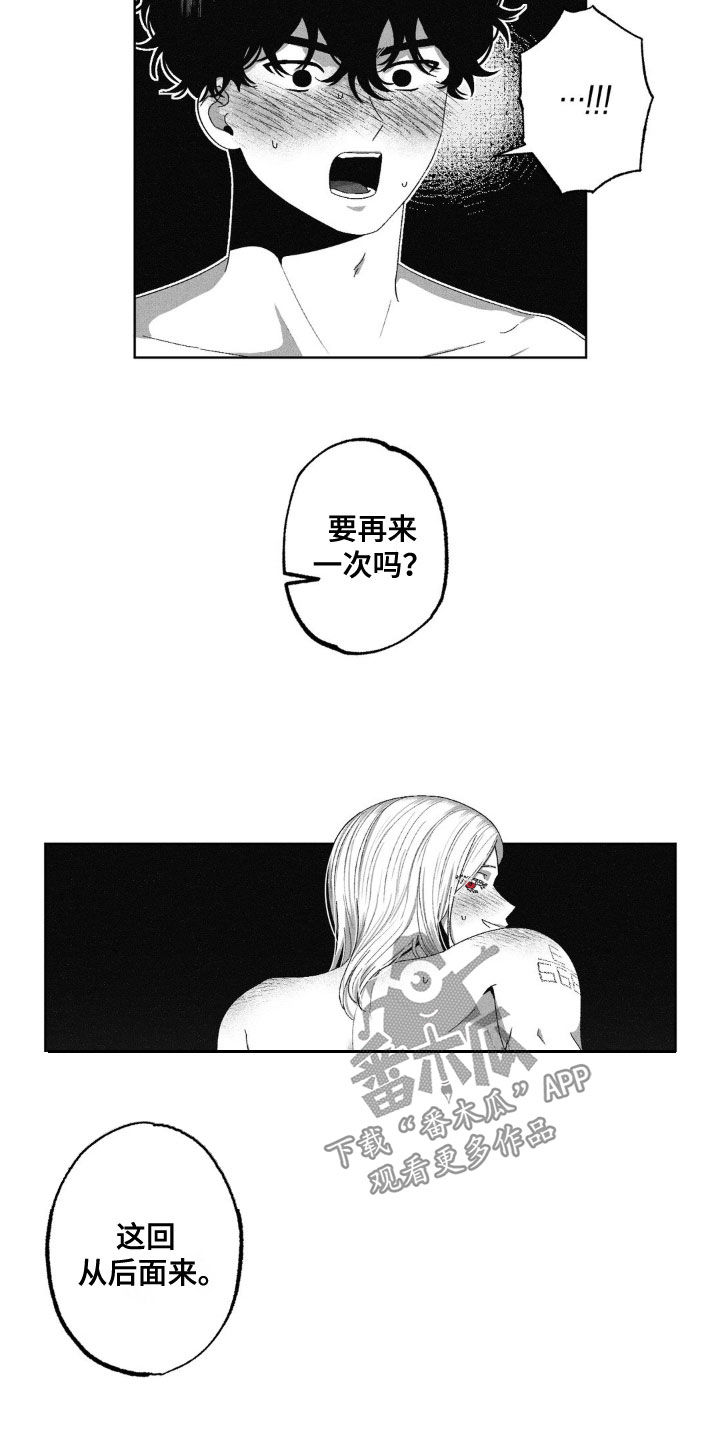 23