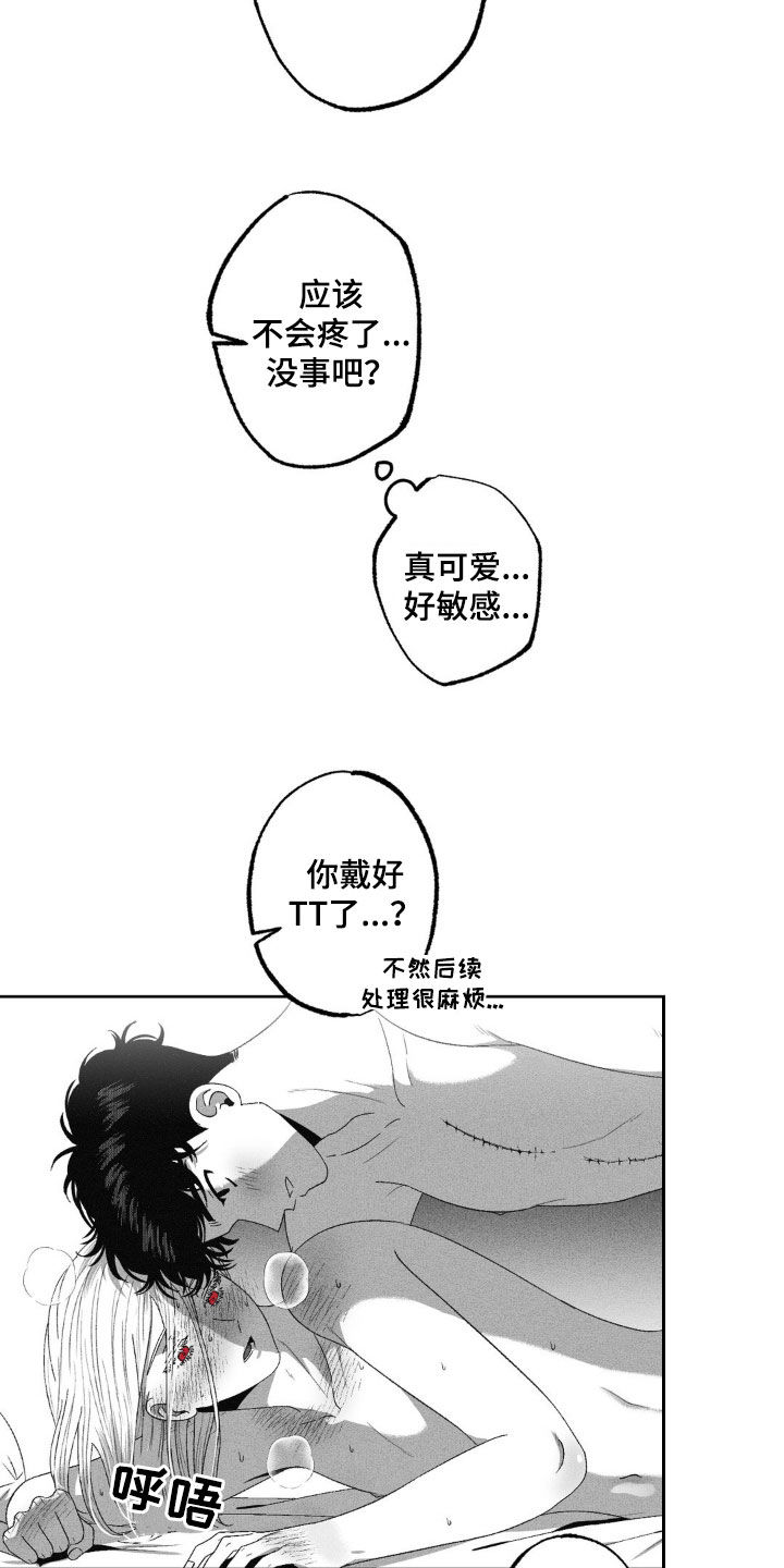 14