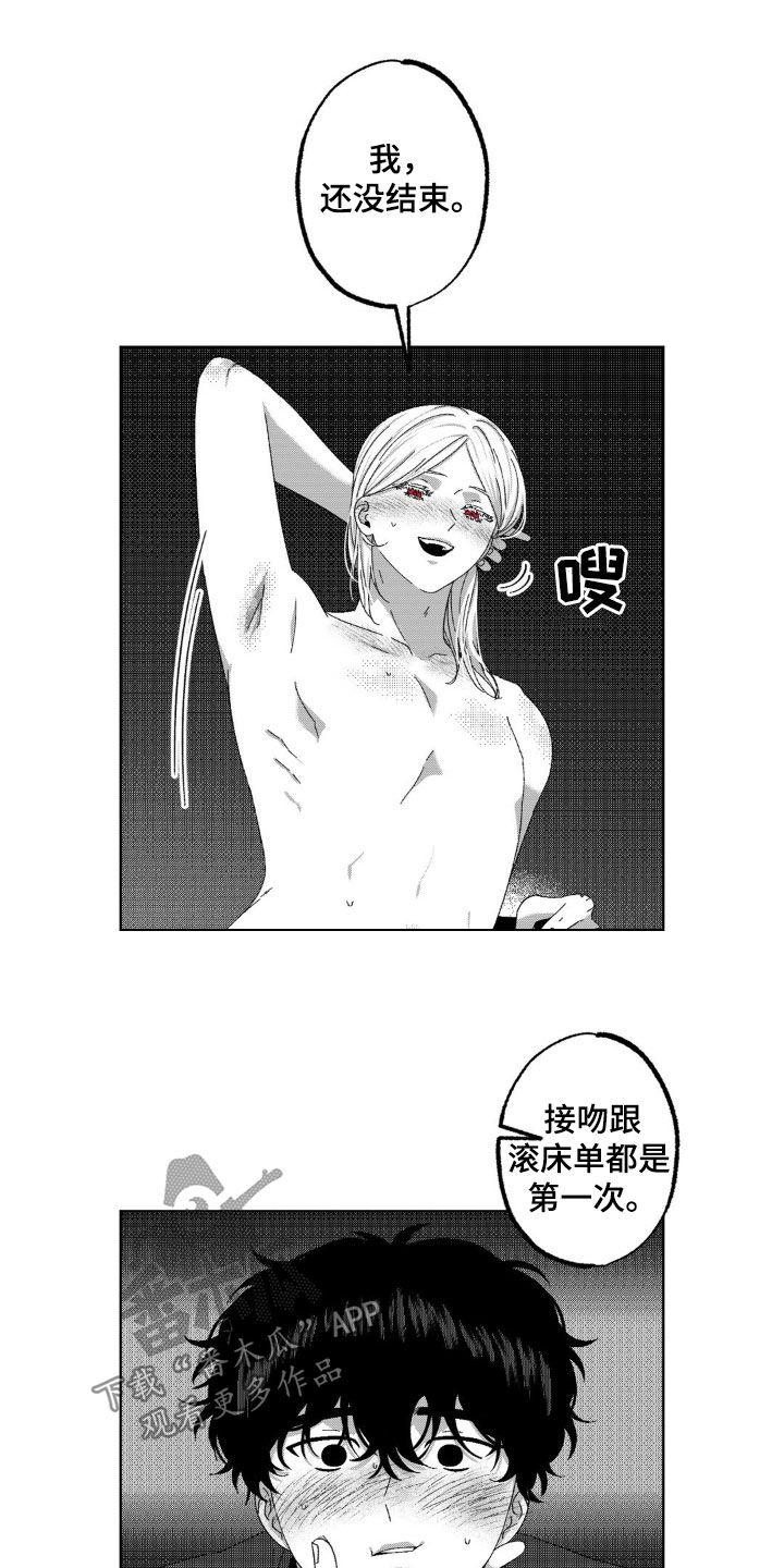 21
