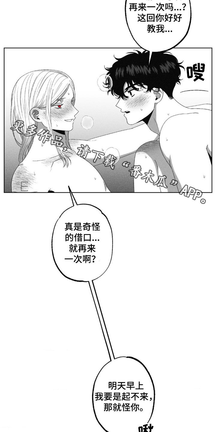 23