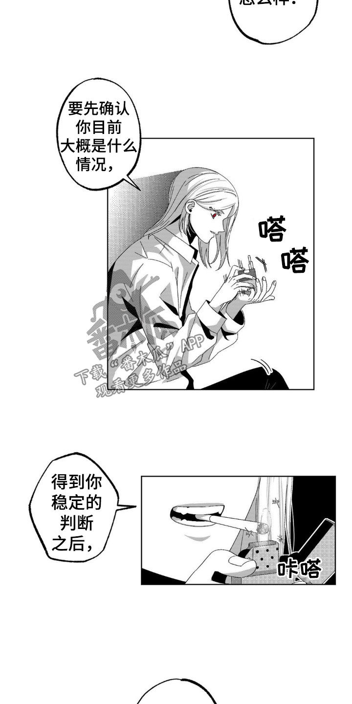 23