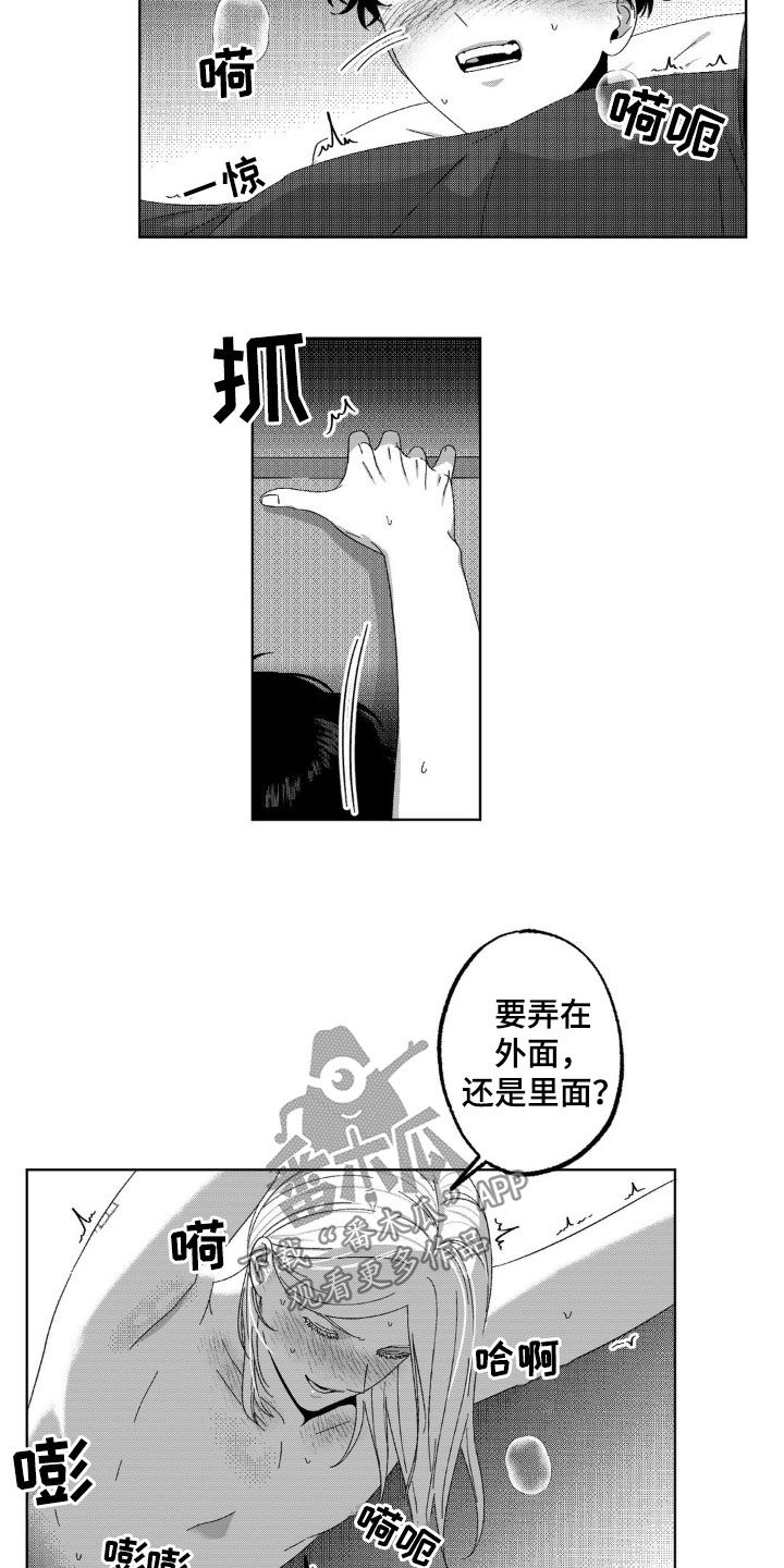 17