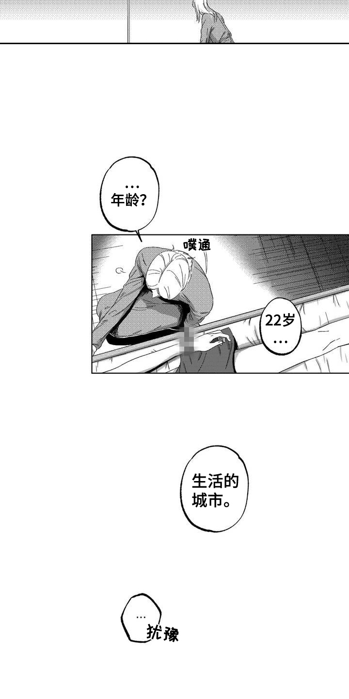 21