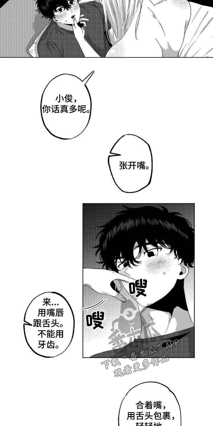 23