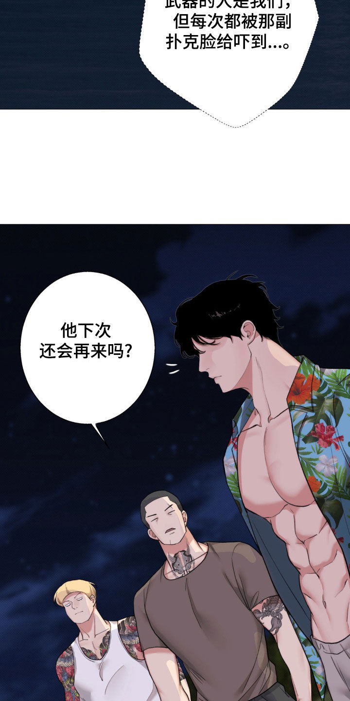 23