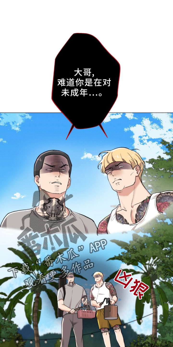 16