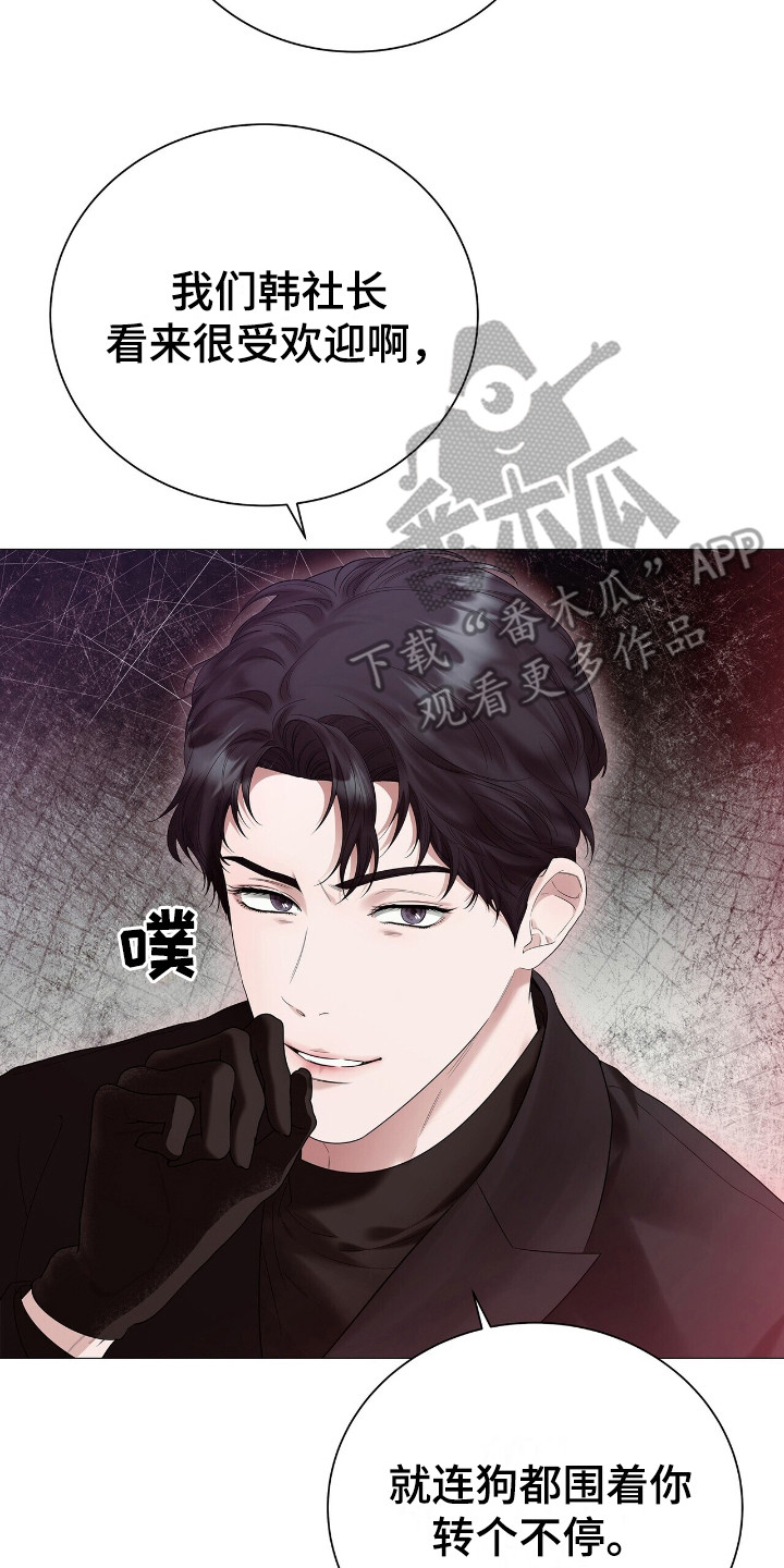 23