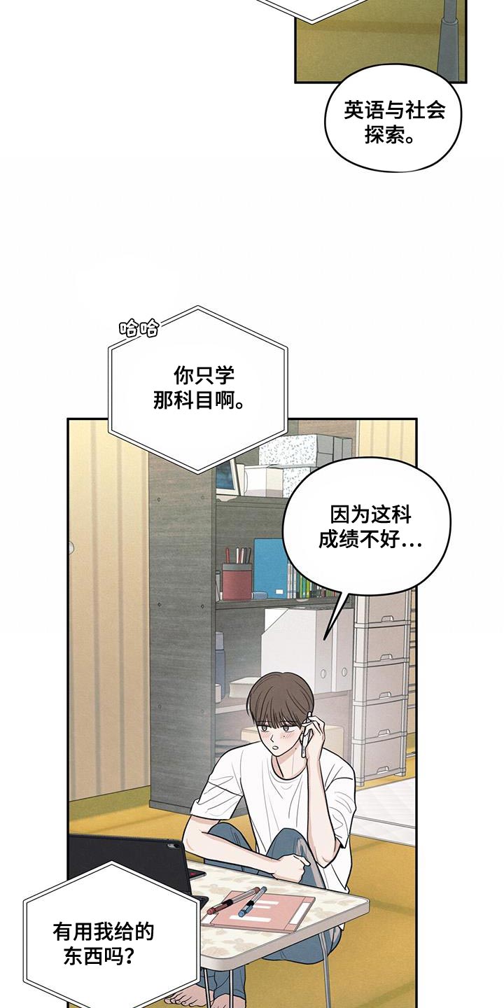模糊的边缘