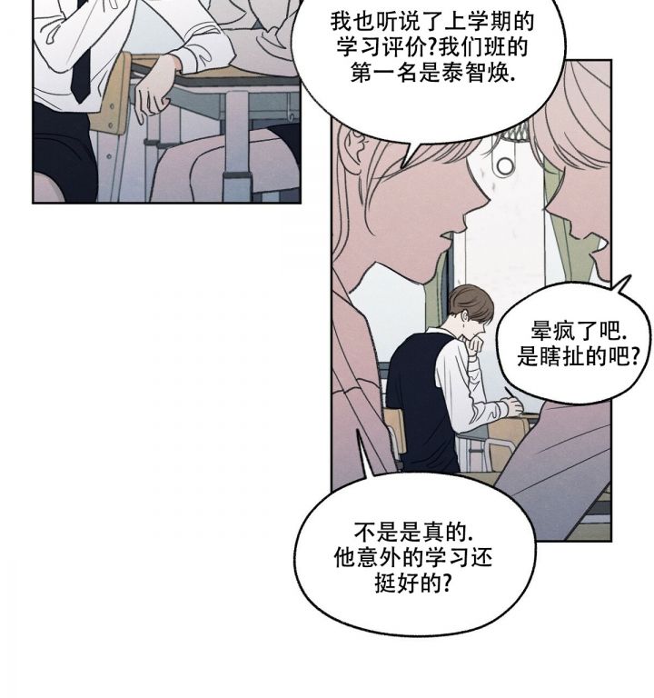 模糊的边缘