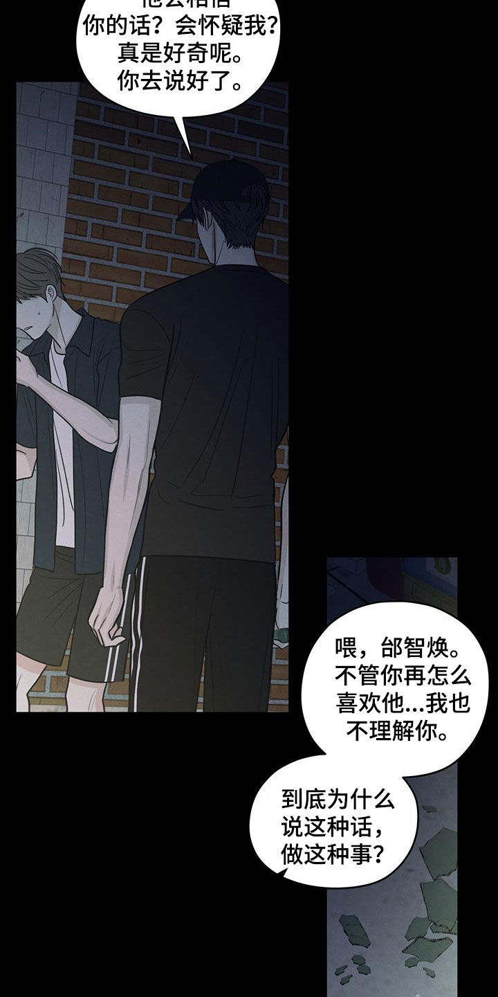 模糊的边缘