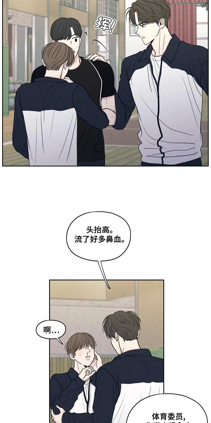 模糊的边缘