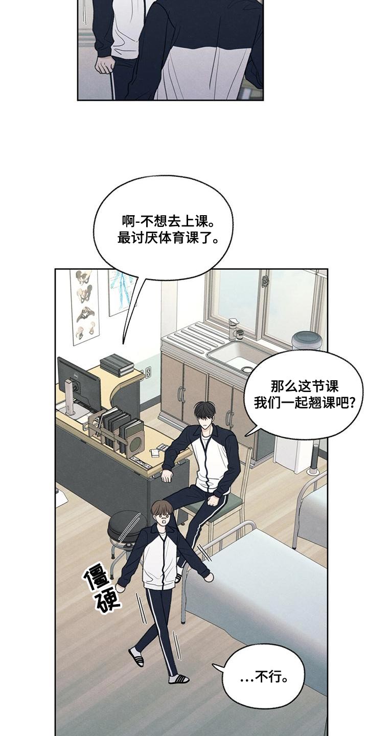 模糊的边缘