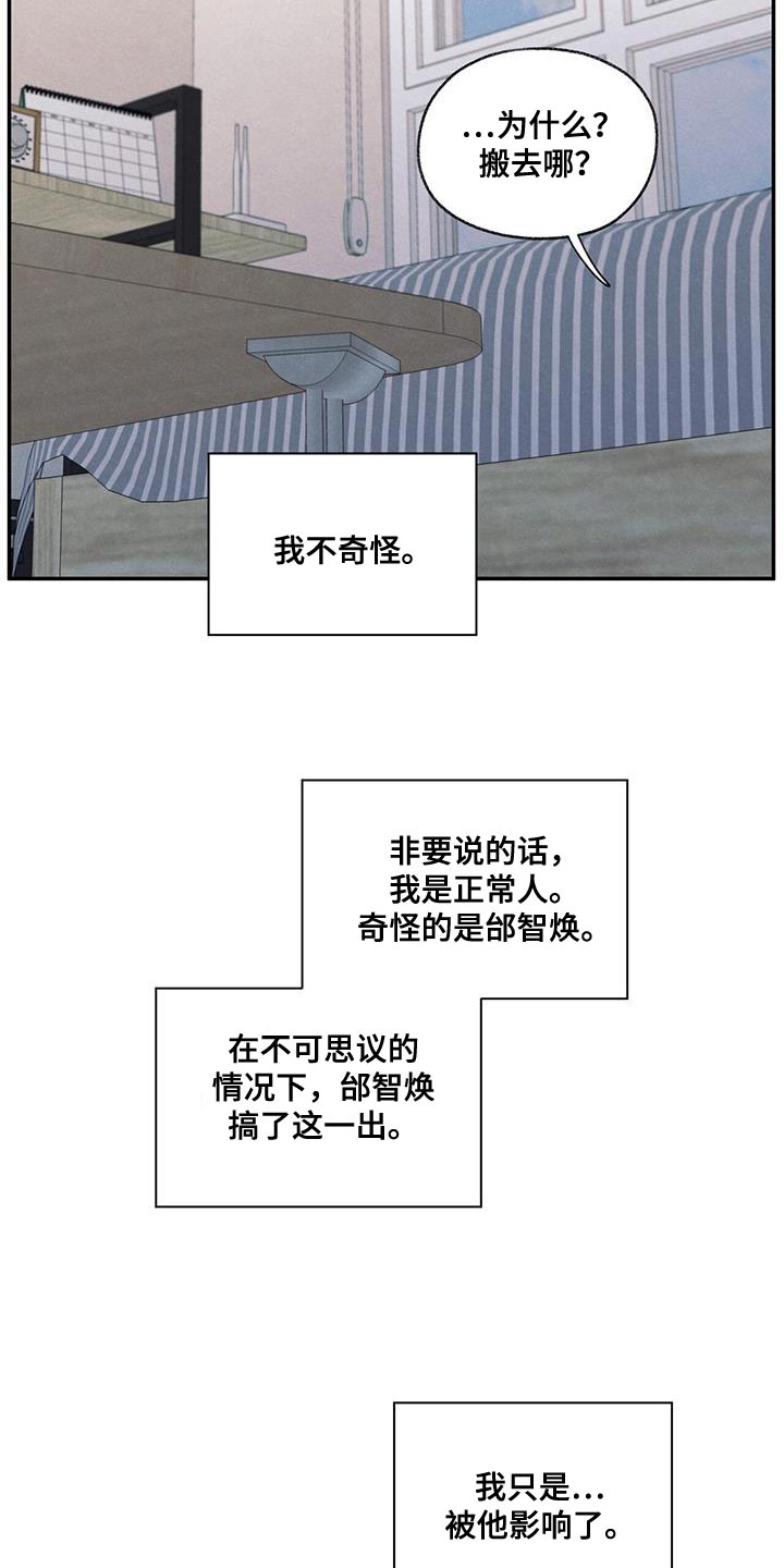 模糊的边缘