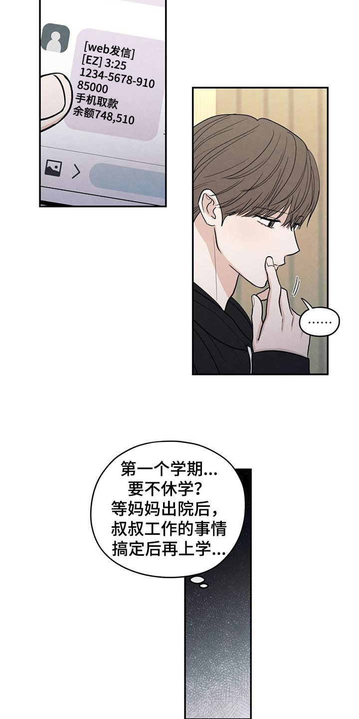 模糊的边缘