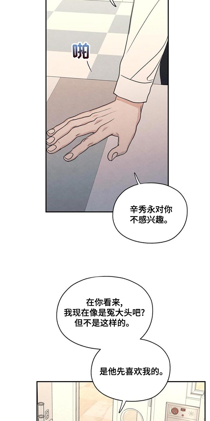 模糊的边缘