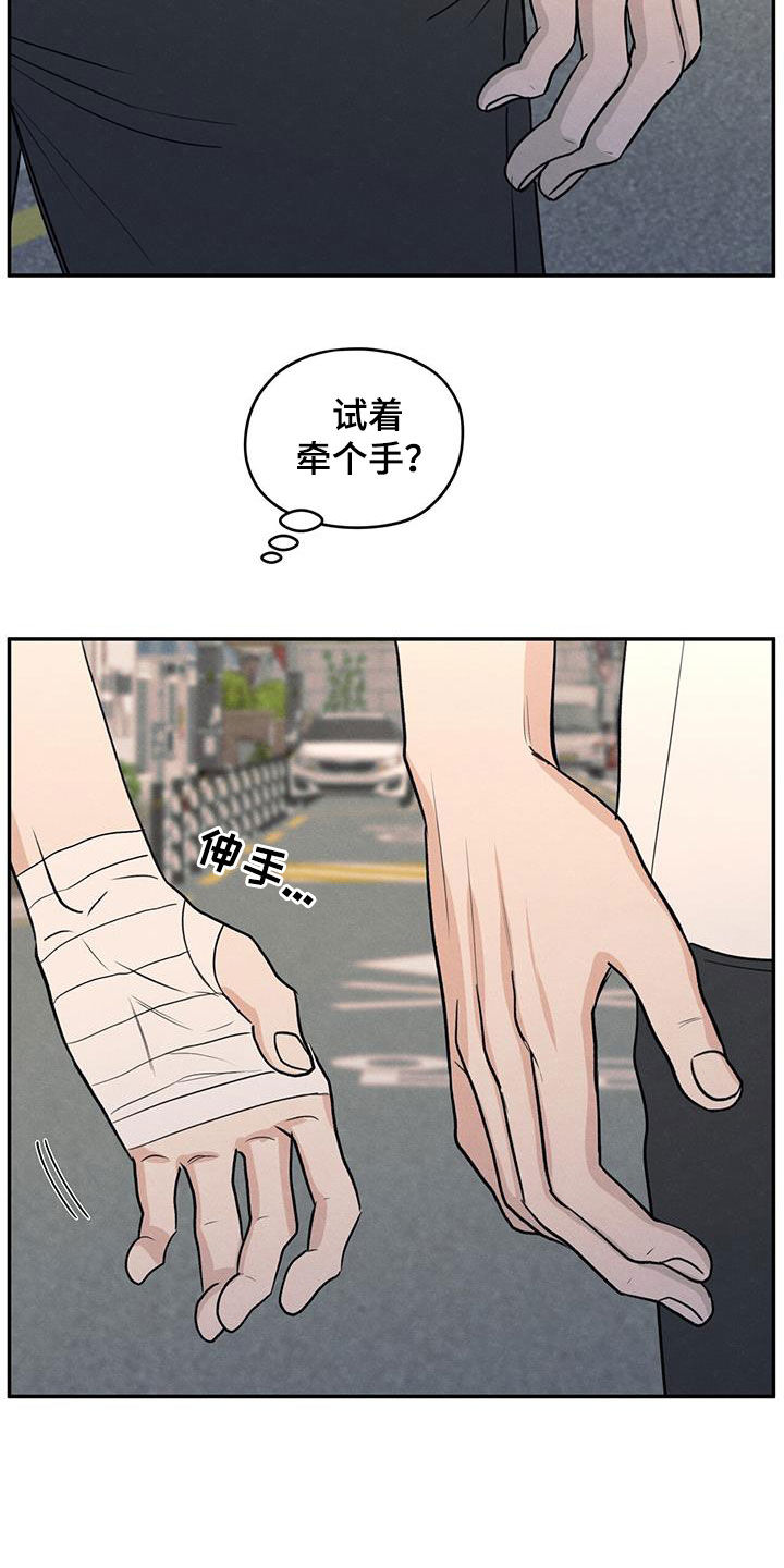 模糊的边缘