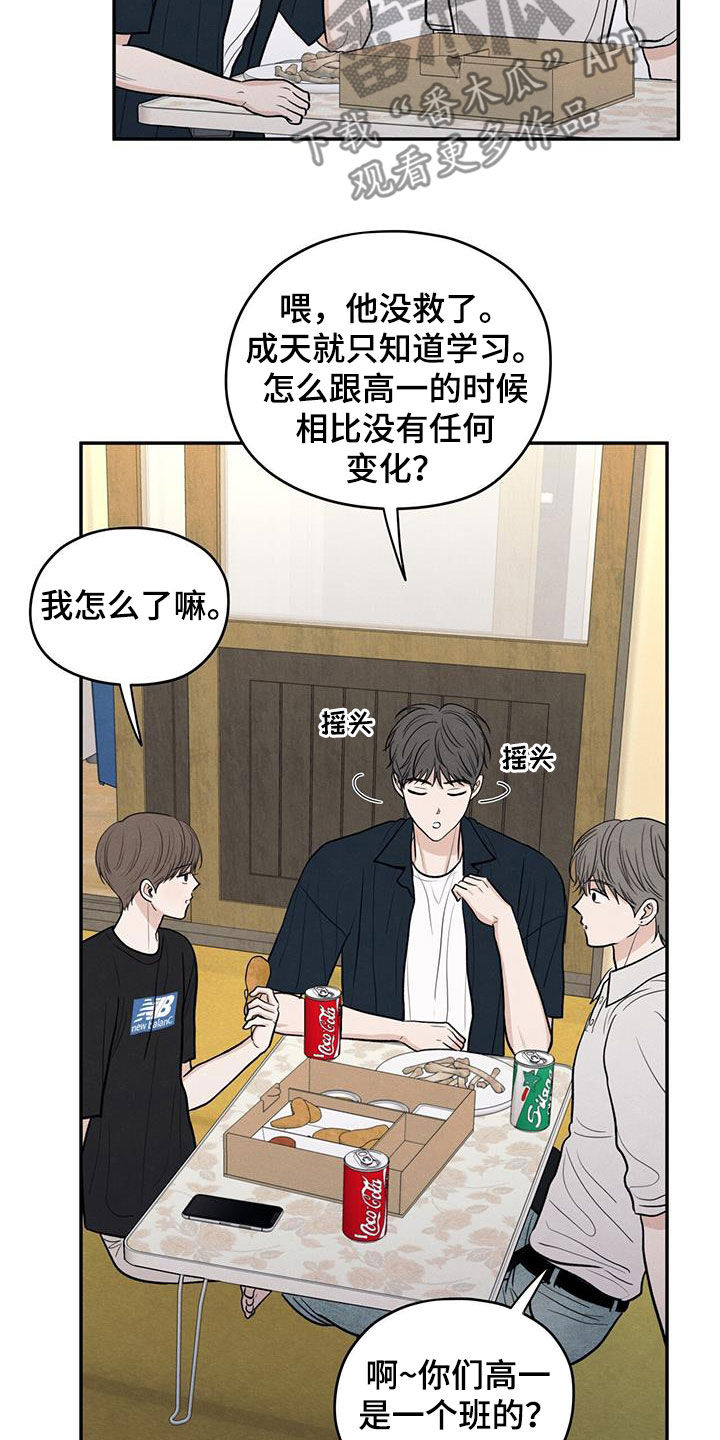 模糊的边缘