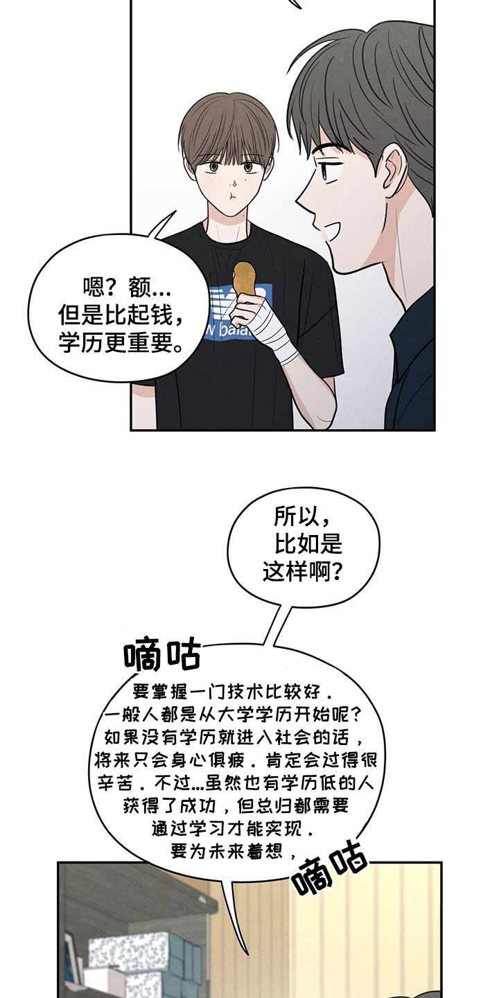 模糊的边缘