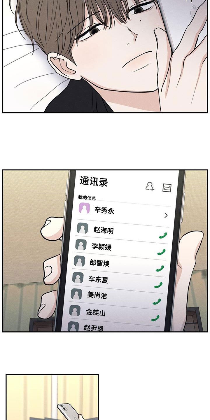 模糊的边缘