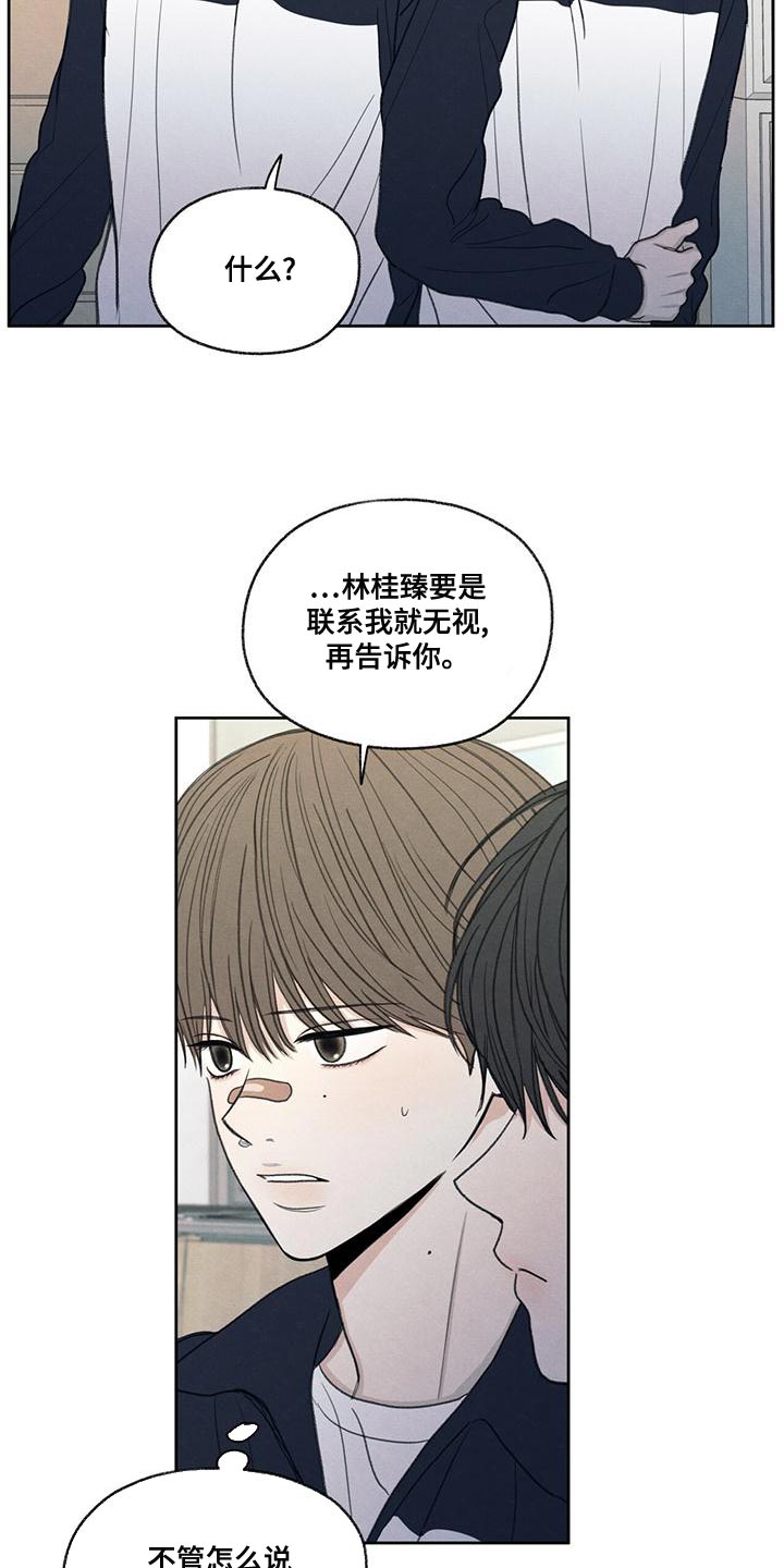 模糊的边缘