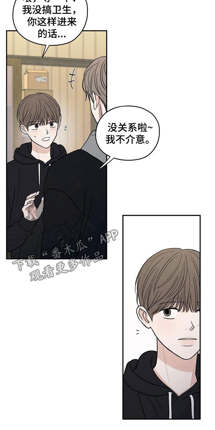 模糊的边缘