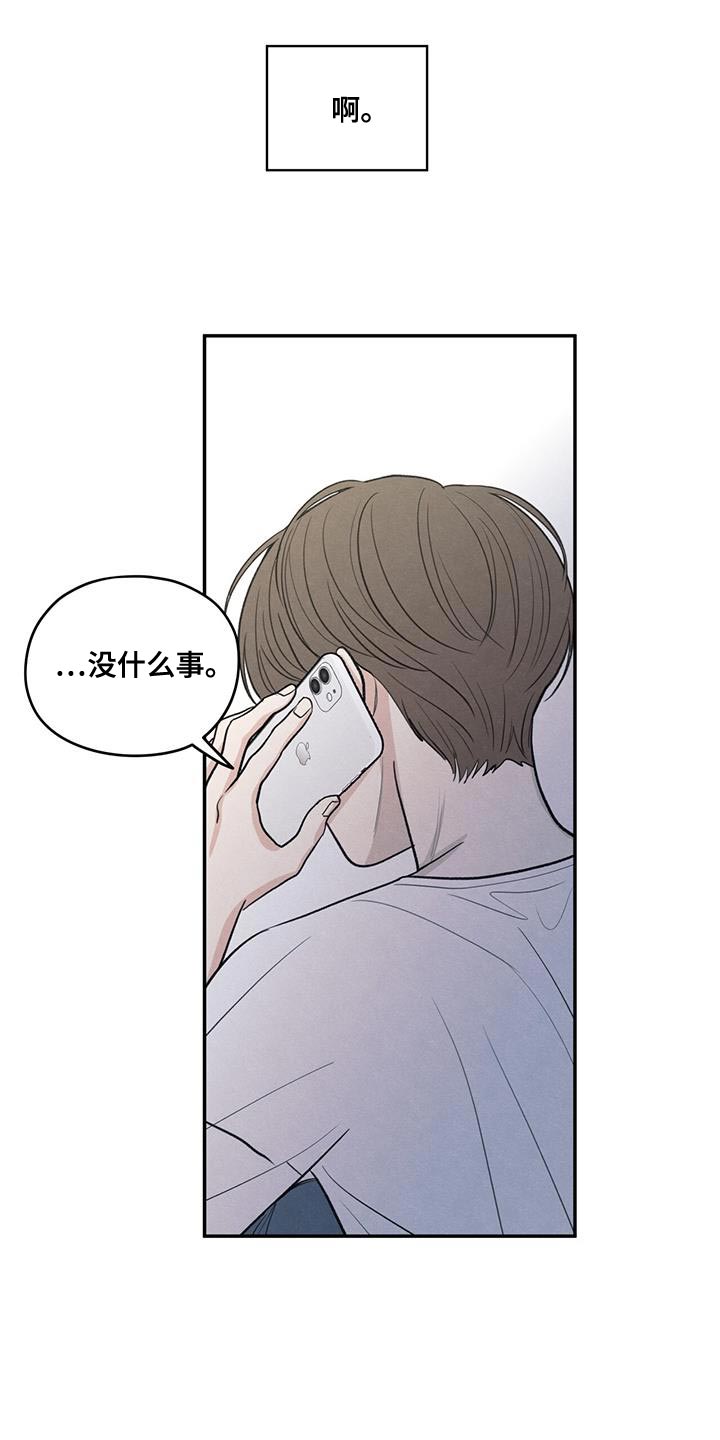 模糊的边缘