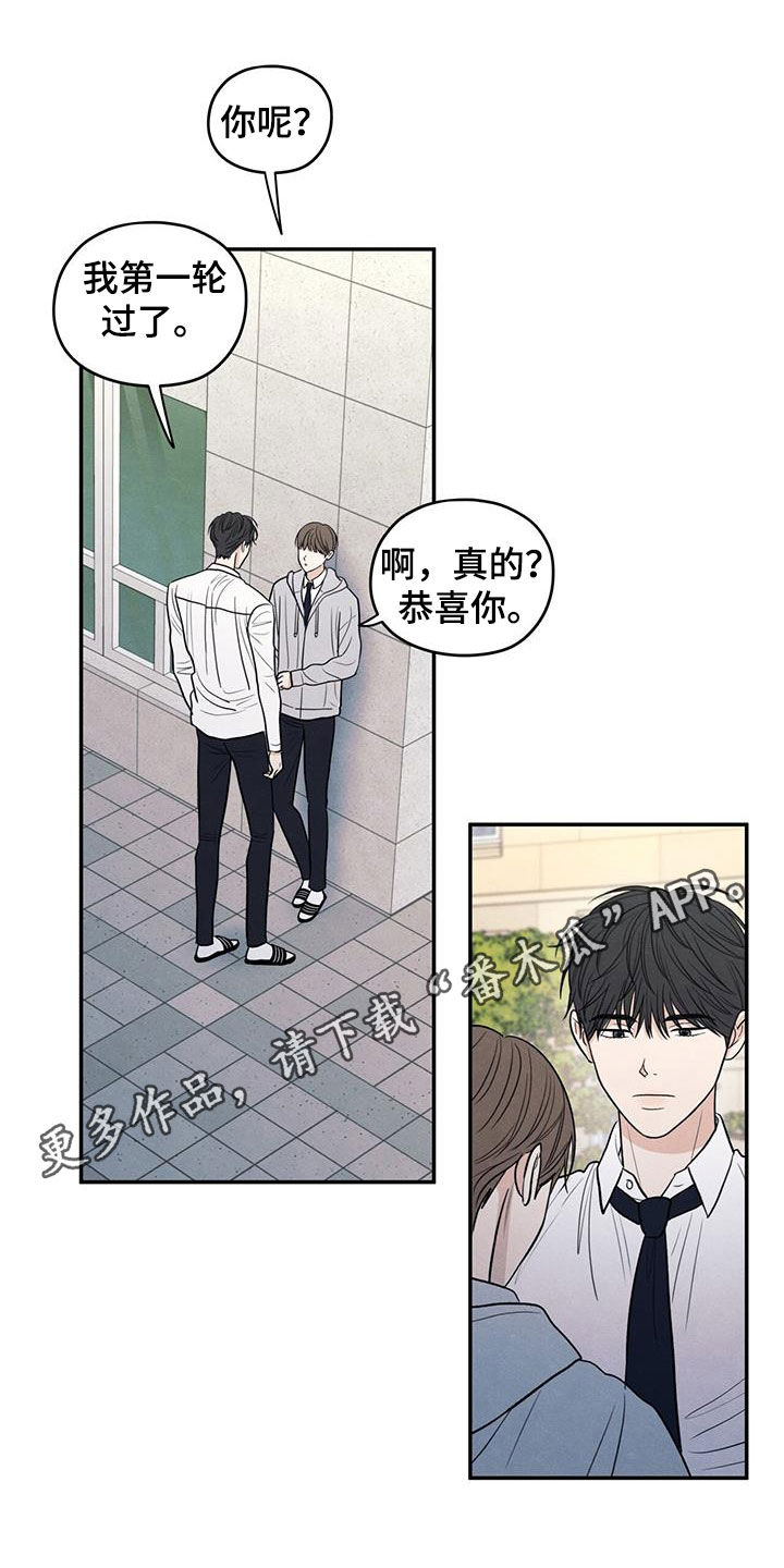 模糊的边缘