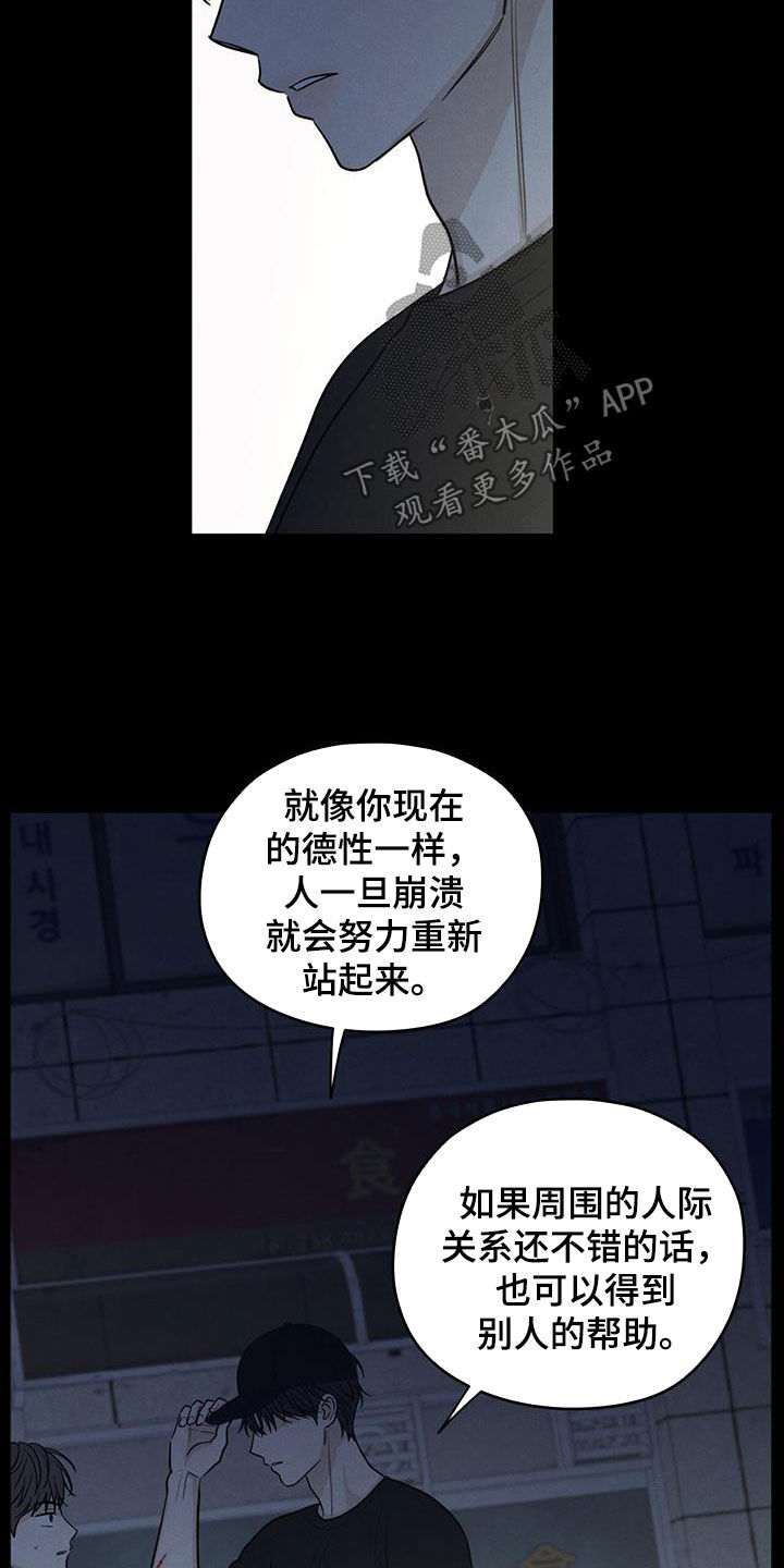 模糊的边缘
