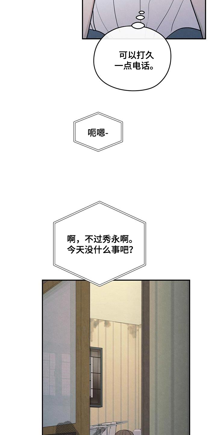 模糊的边缘