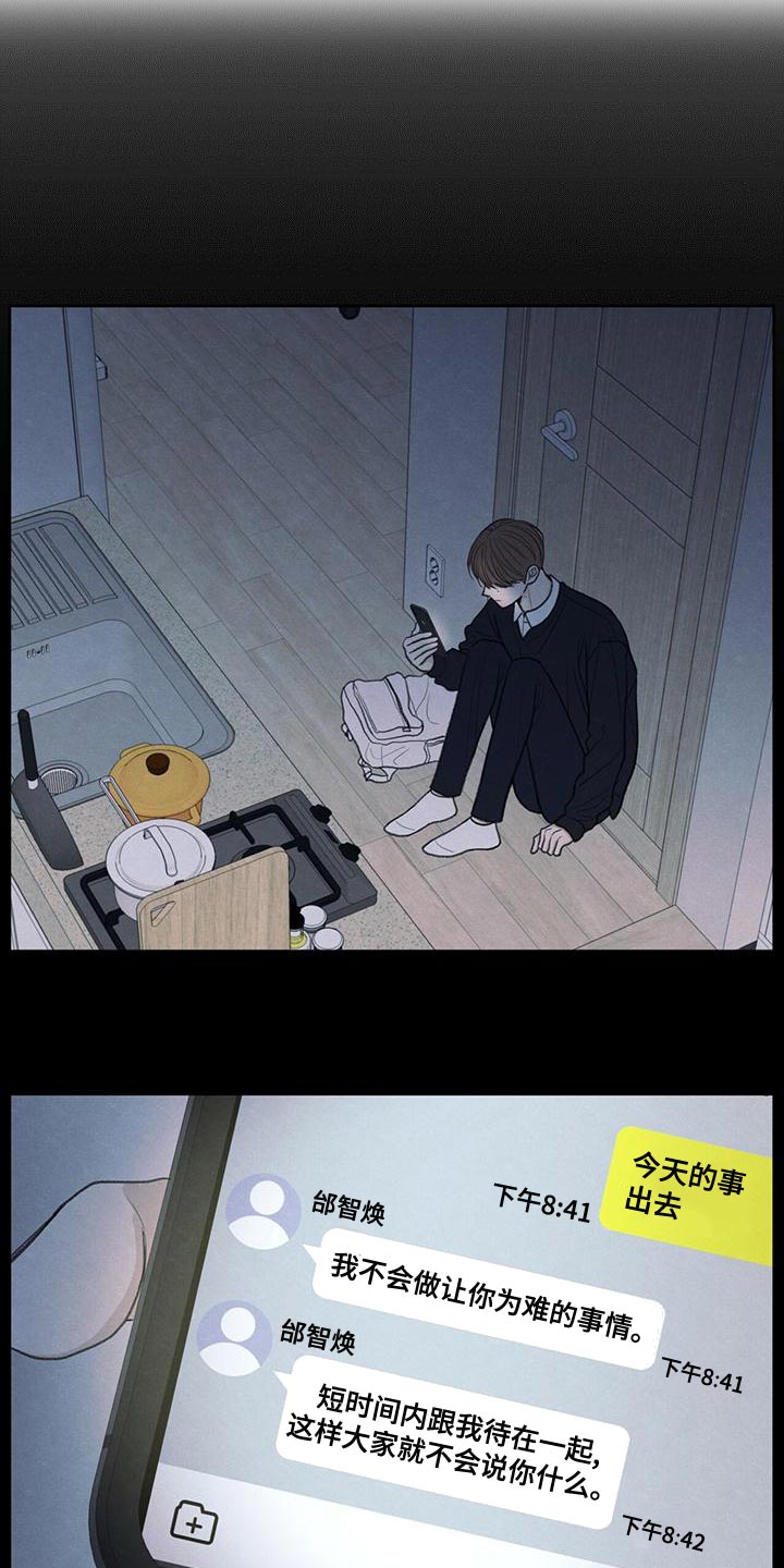 模糊的边缘
