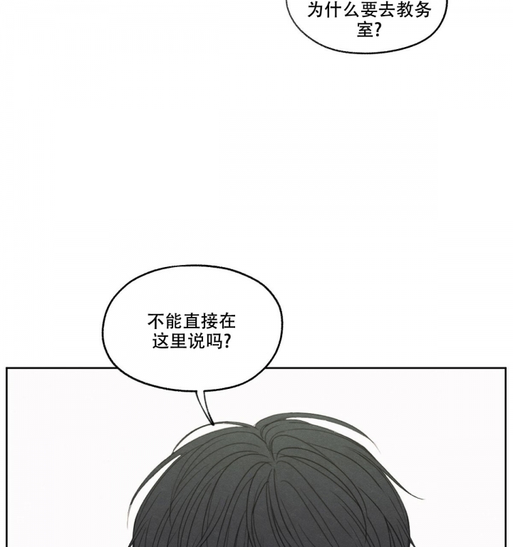 模糊的边缘