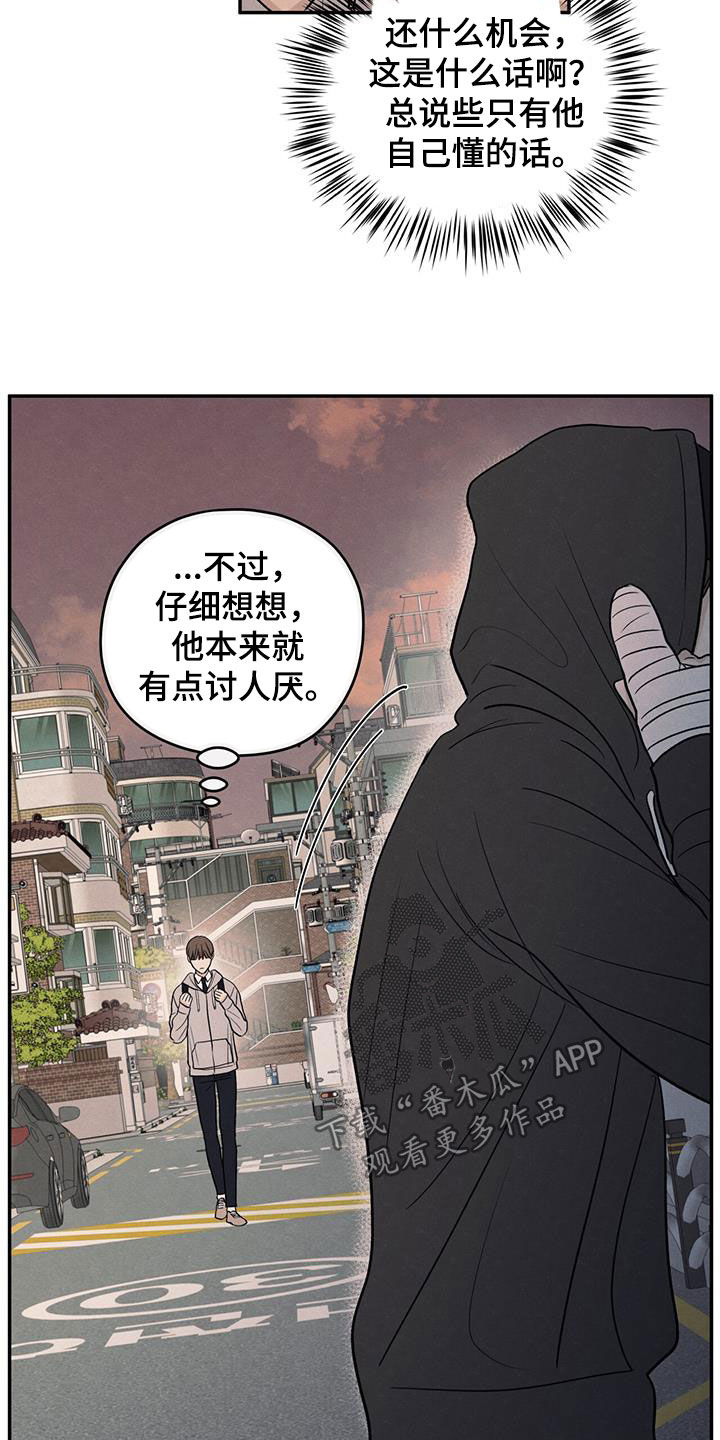 模糊的边缘