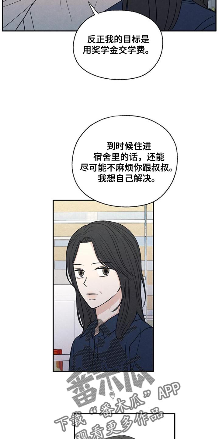 模糊的边缘