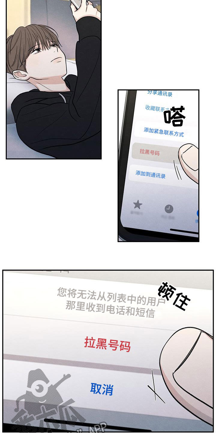 模糊的边缘