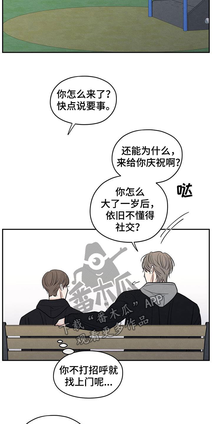 模糊的边缘