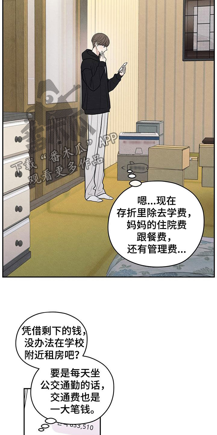 模糊的边缘