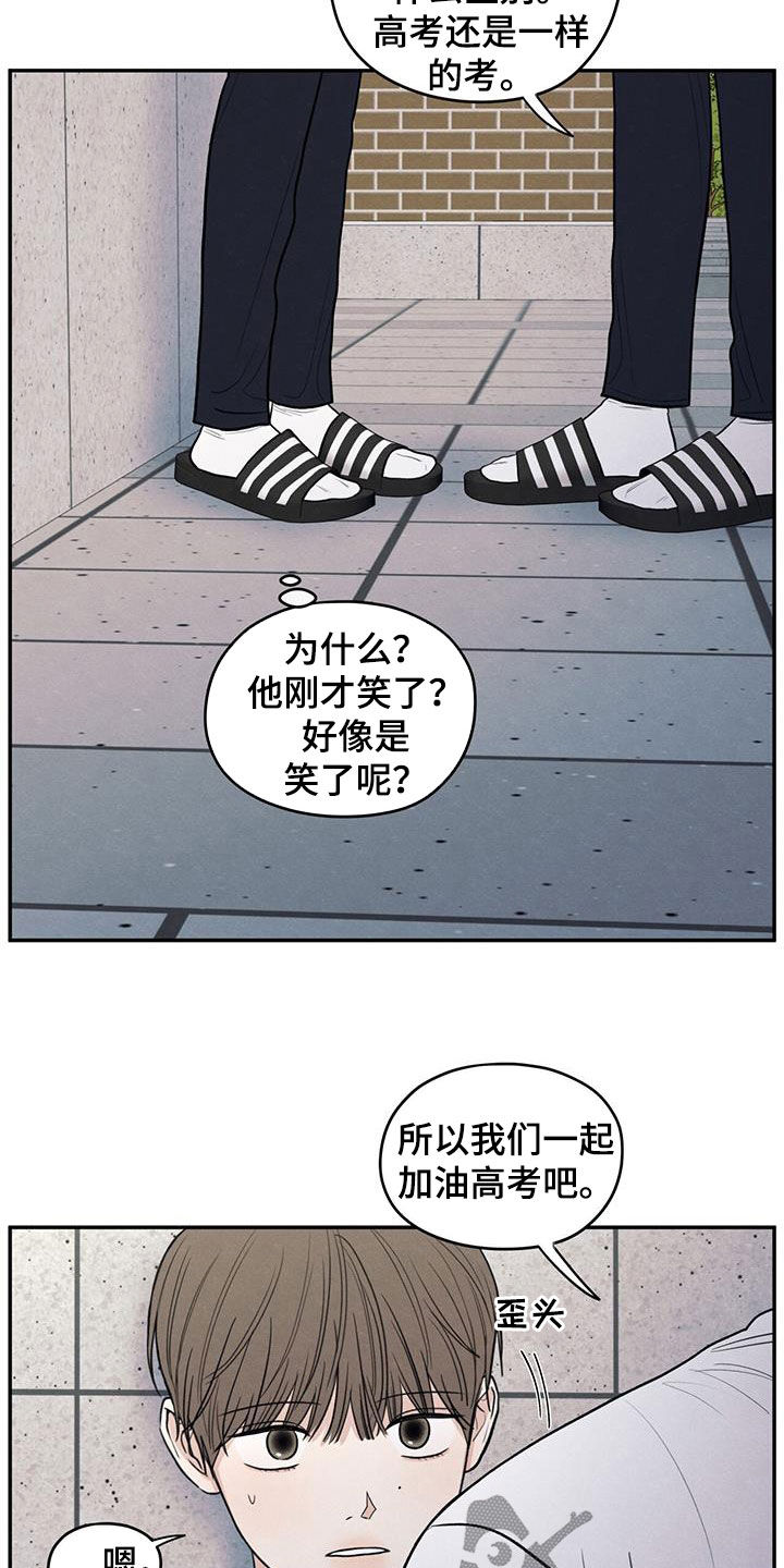模糊的边缘