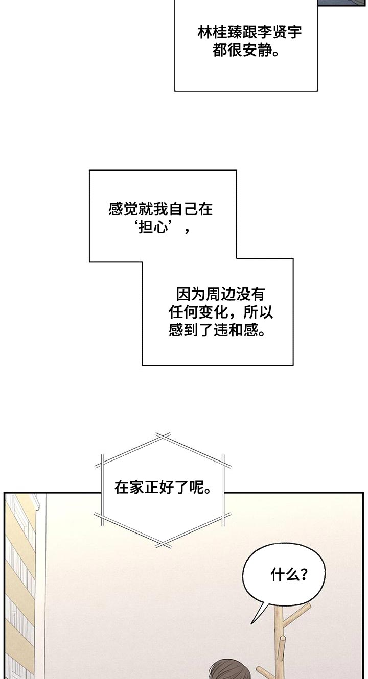 模糊的边缘