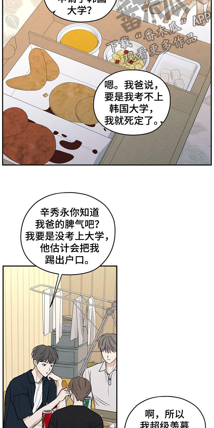 模糊的边缘