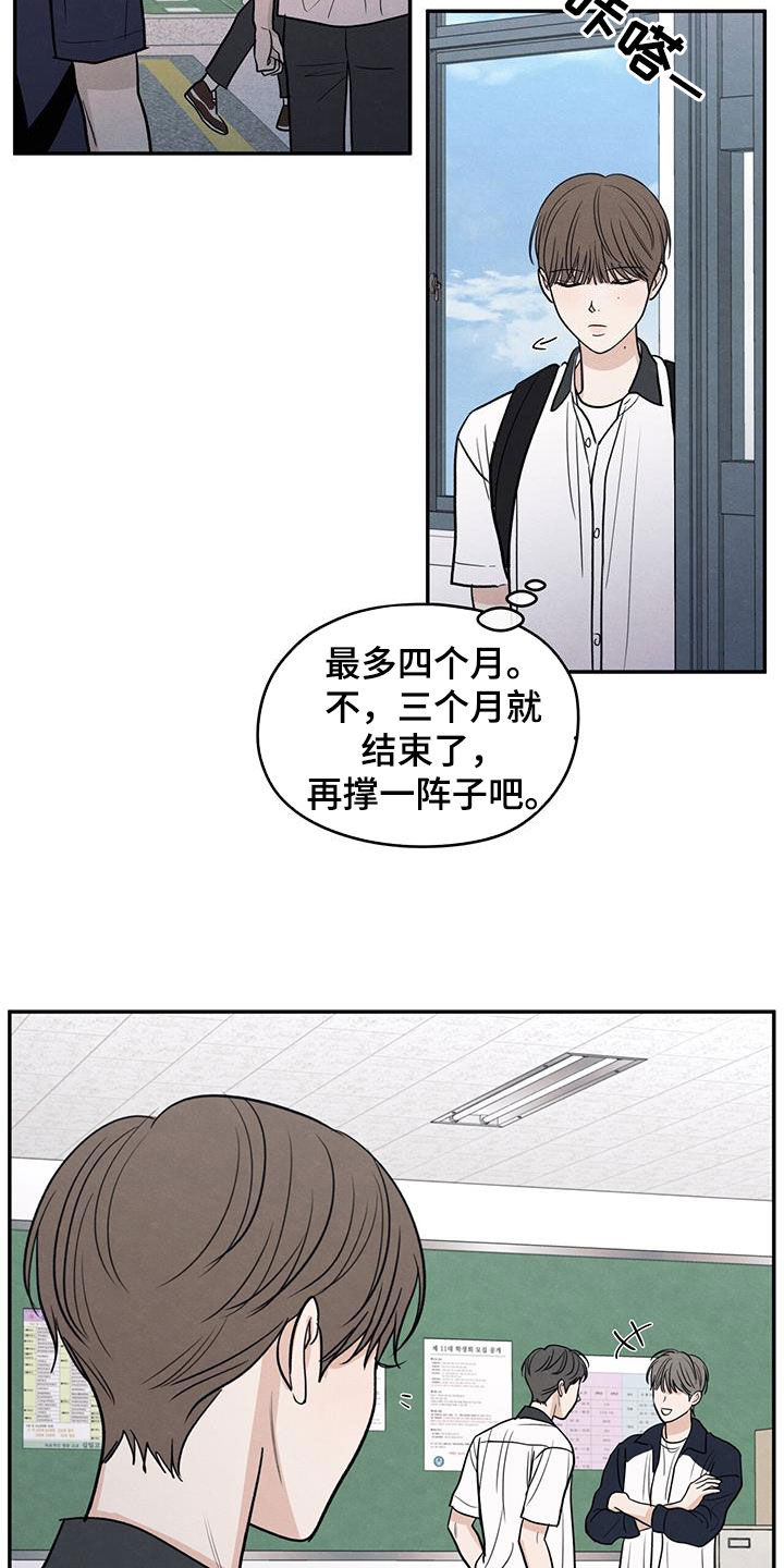 模糊的边缘
