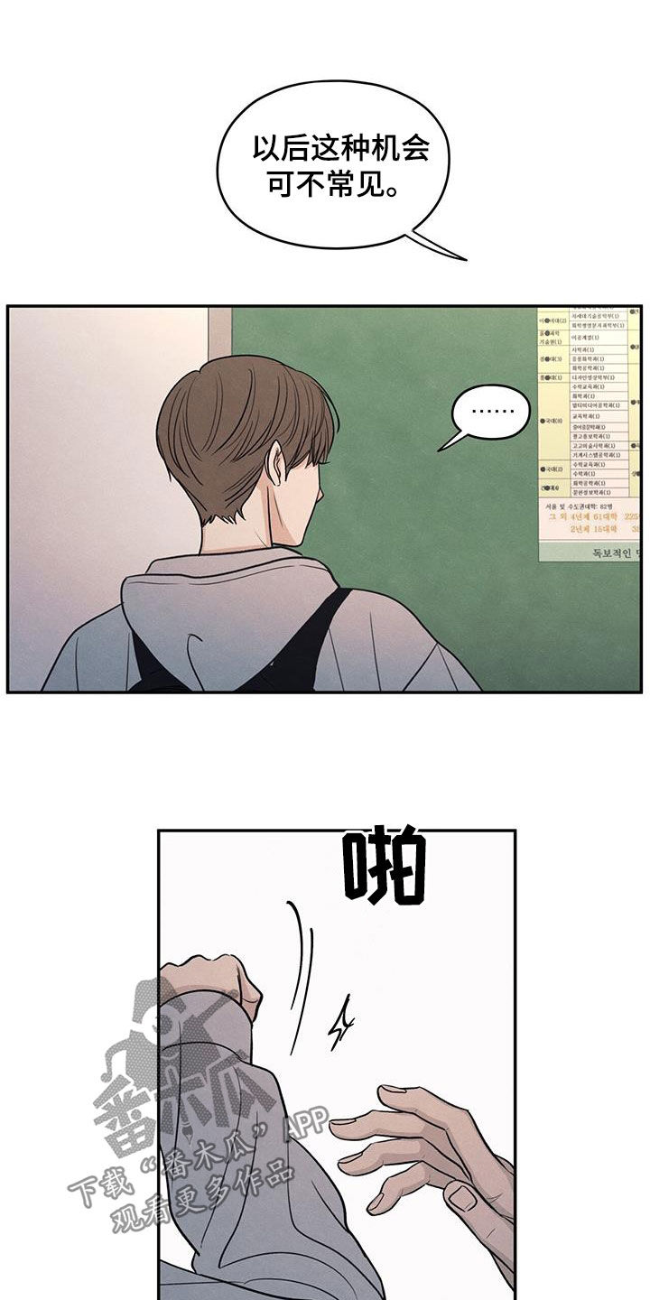 模糊的边缘