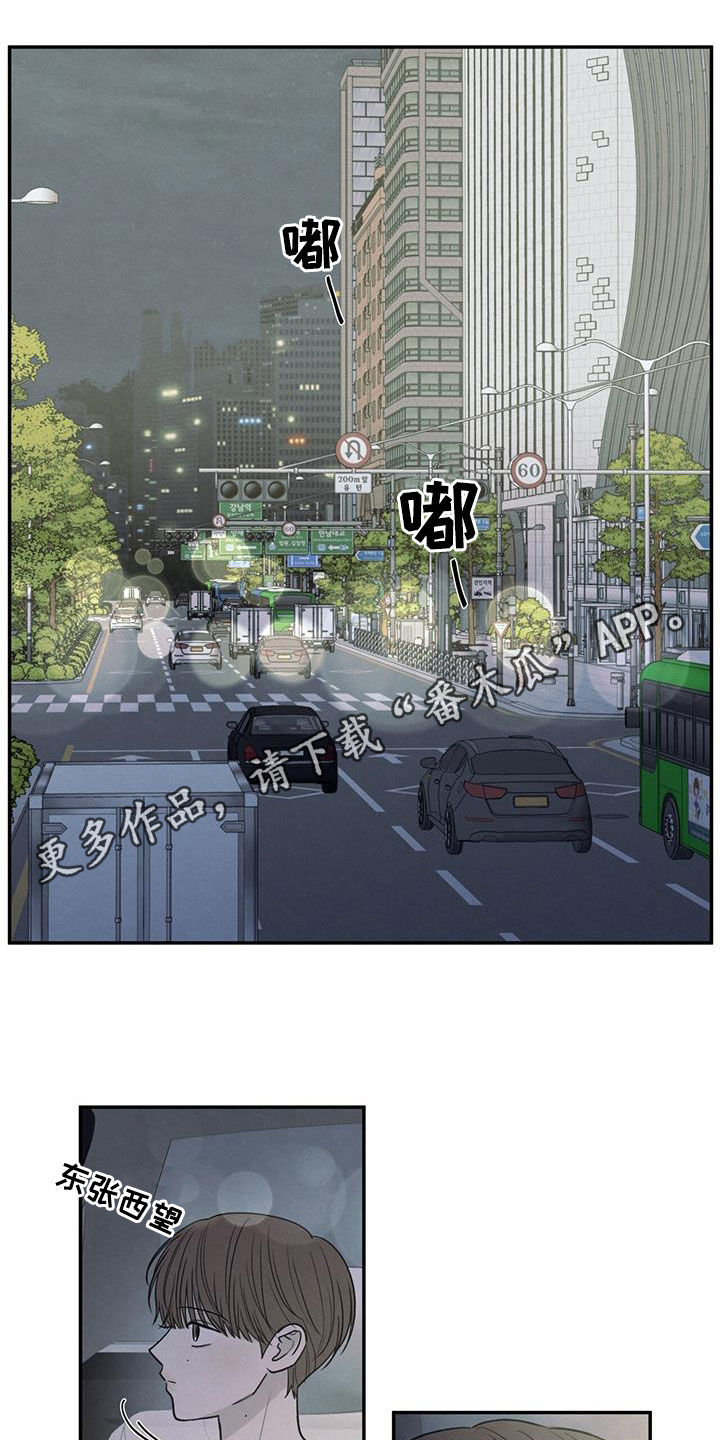 模糊的边缘