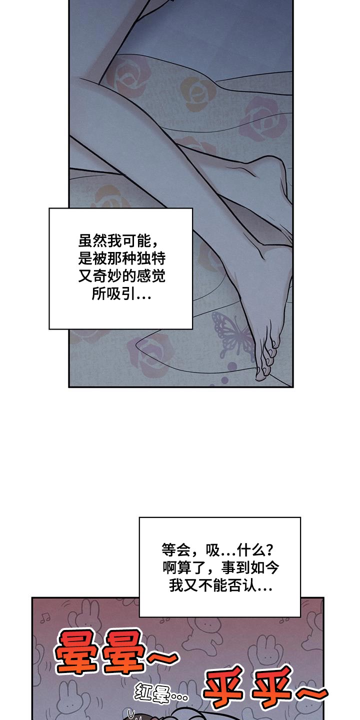 模糊的边缘