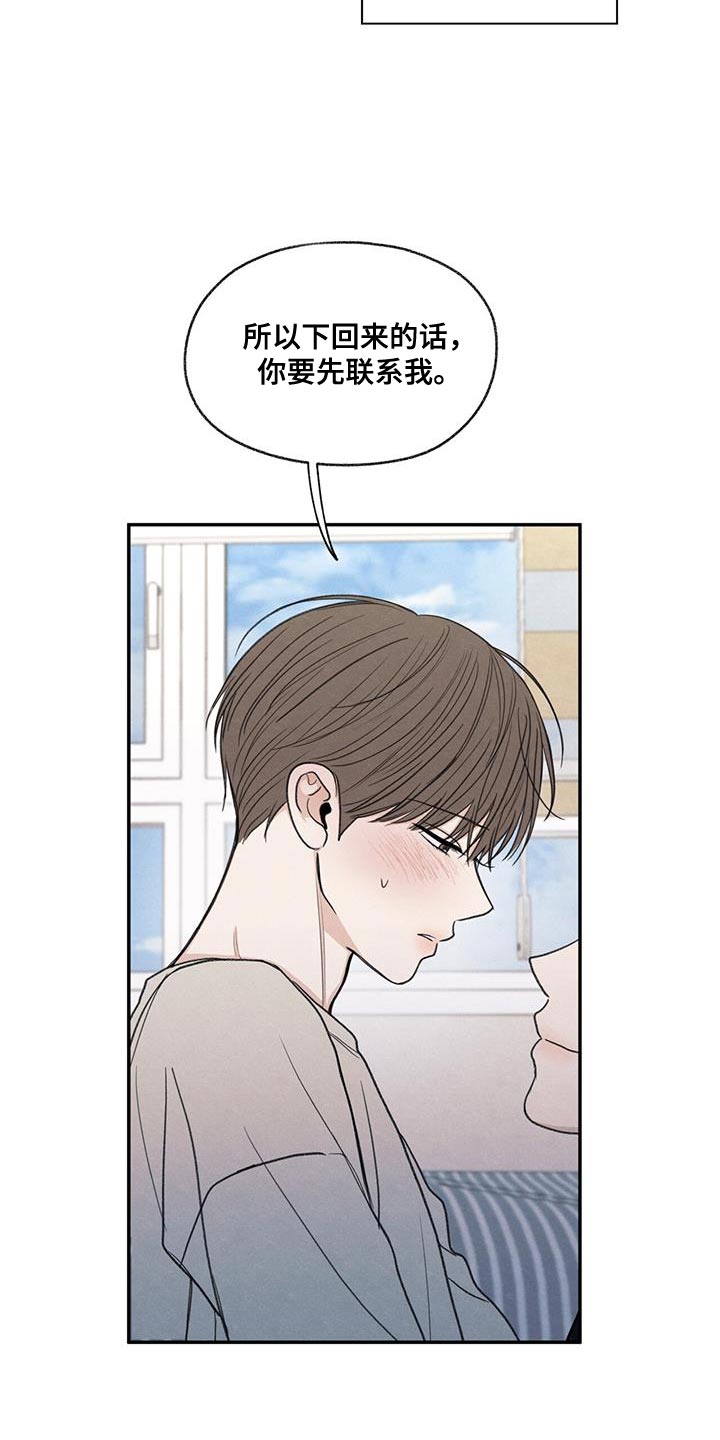 模糊的边缘