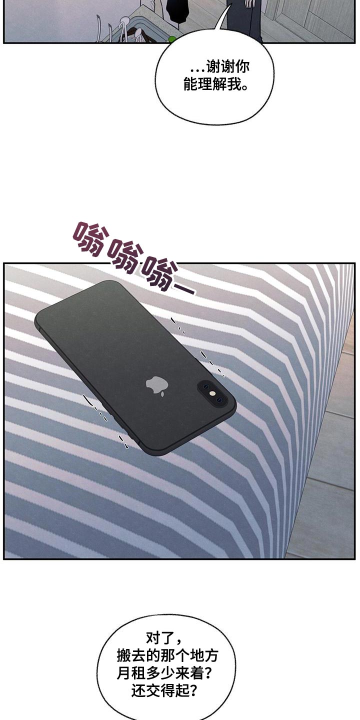 模糊的边缘